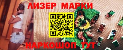 дживик Бийск