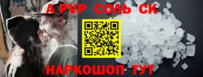 герыч Беслан