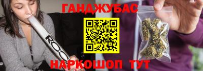 герыч Беслан