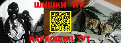 марки nbome Беслан