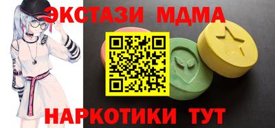 МДПВ Берёзовский