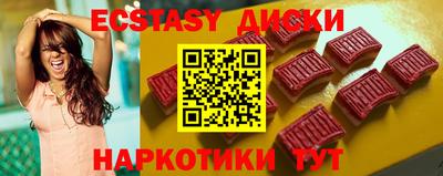 герыч Беслан