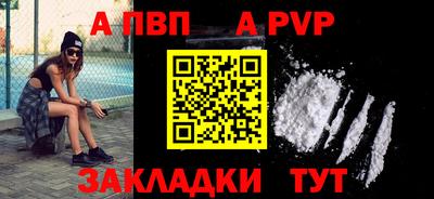 герыч Беслан