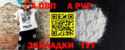 герыч Беслан