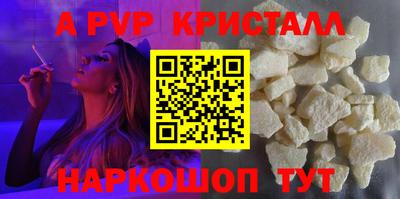 твердый Бийск