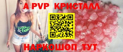 твердый Бийск