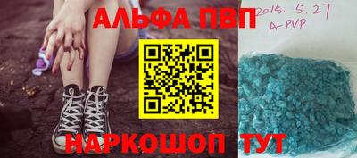 марки nbome Беслан