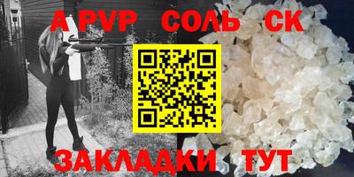 марки nbome Беслан