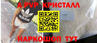 твердый Бийск