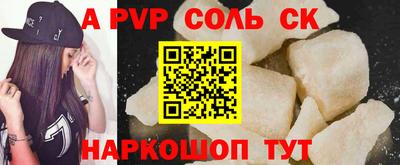 твердый Бийск