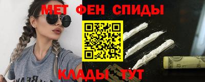 твердый Бийск