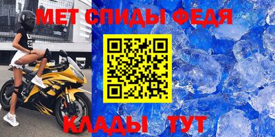 твердый Бийск