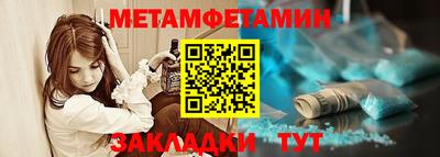 твердый Бийск