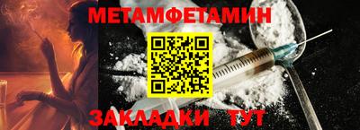 герыч Беслан