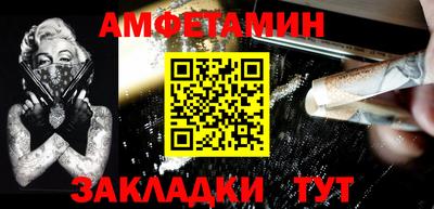 герыч Беслан