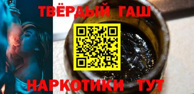 герыч Беслан