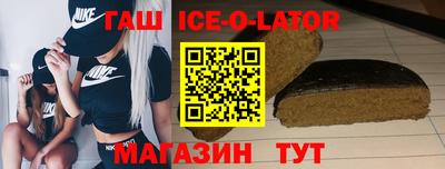 герыч Беслан