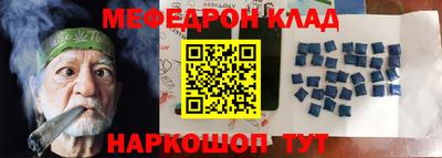 марки nbome Беслан