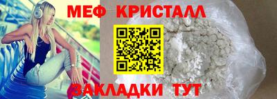 дживик Бийск