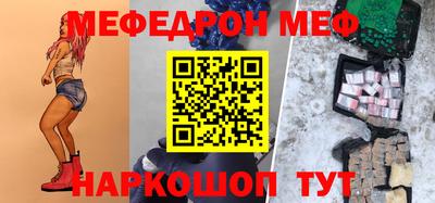 дживик Бийск