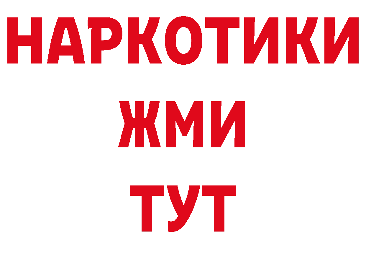 MDMA crystal зеркало это гидра Октябрьский