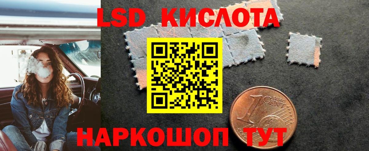 Лсд 25 экстази кислота  Вход с VPN  гидра ТОР  Октябрьский 