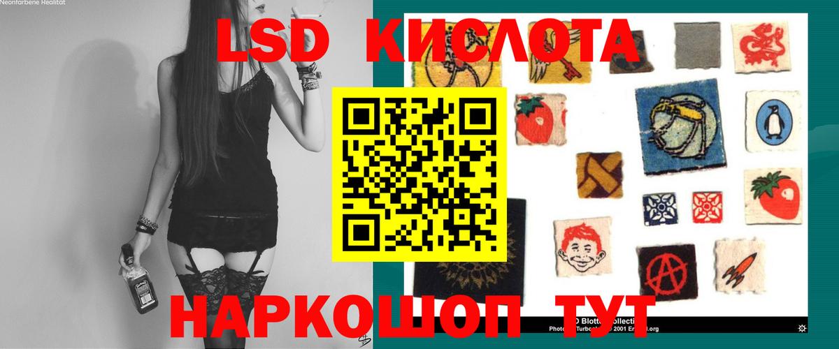 Лсд 25 экстази ecstasy Октябрьский