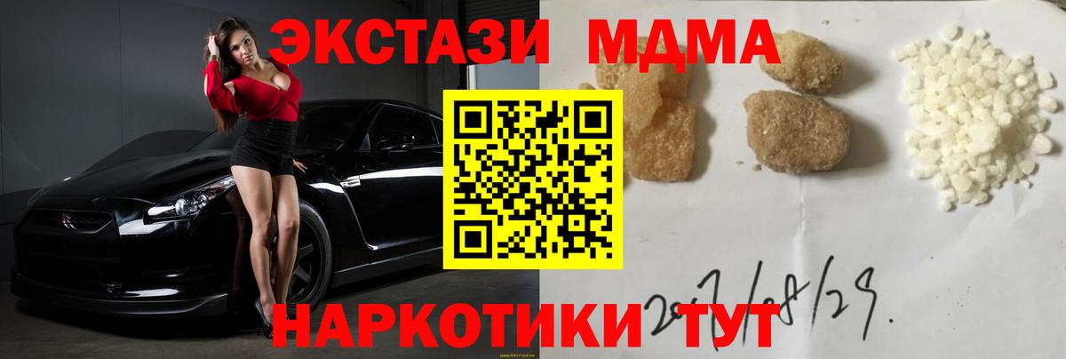 Мефедрон Октябрьский