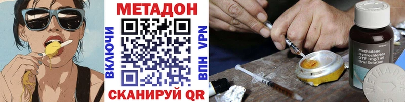 Метадон мёд MEGA рабочий сайт Октябрьский