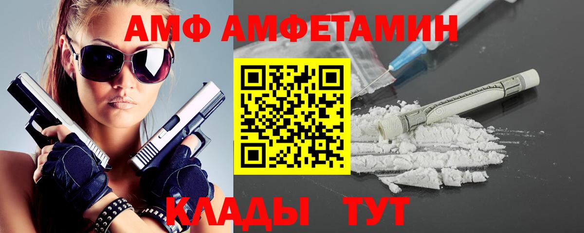 МЕТАМФЕТАМИН  Первитин мет  Октябрьский  Первитин мет 