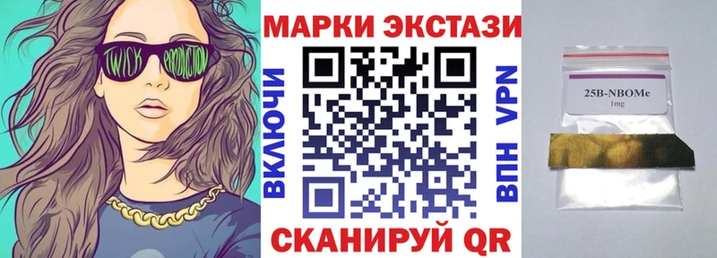 omg ссылки  дарнет шоп  Октябрьский  Марки 25I-NBOMe 1,5мг 