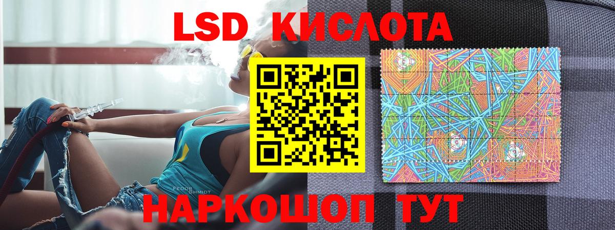 Марки NBOMe 1,5мг  Октябрьский 