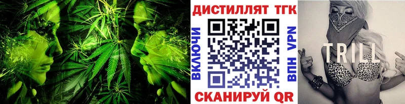 цены наркотик  Октябрьский  Дистиллят ТГК Wax 