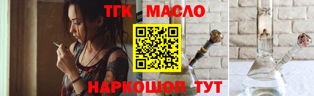 Дистиллят ТГК концентрат  Октябрьский 