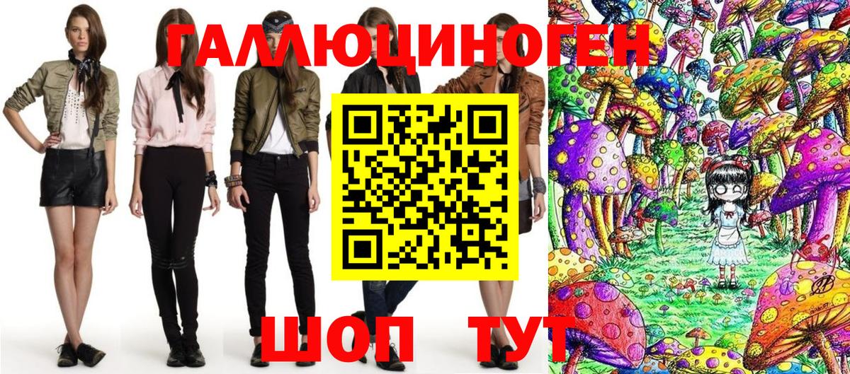 Галлюциногенные грибы Psilocybe Октябрьский